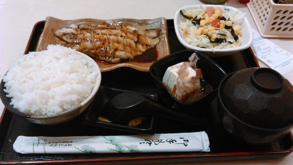 Nakajima Suisan Grilled Fish