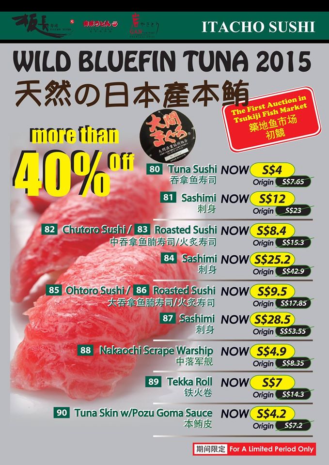 Itachi Sushi Promotion 070115