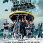 Ah Boy To Men 3 Poster