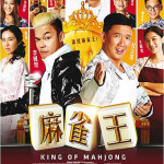 King of Mahjong