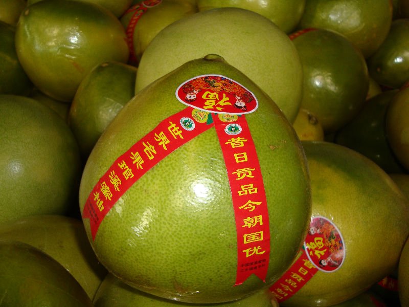 Pomelo