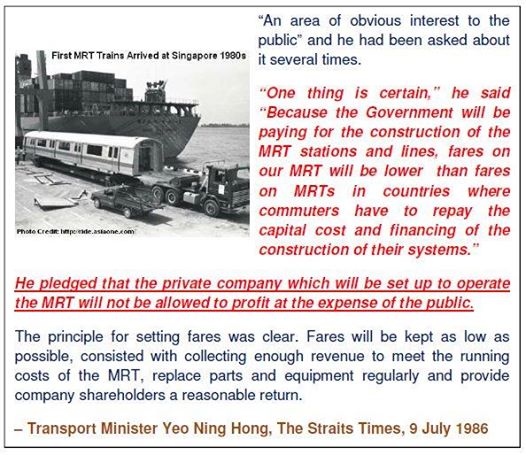 Singapore-MRT-1986.jpg