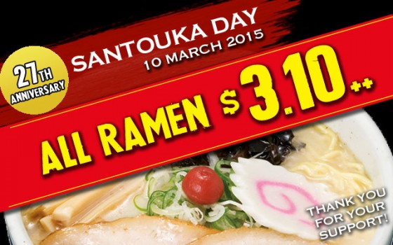 Ramen Offer 1