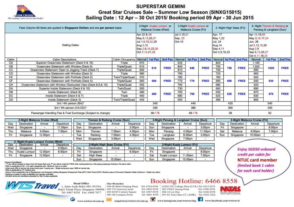 Superstar Gemini Schedule