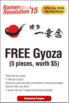 Free Gyoza
