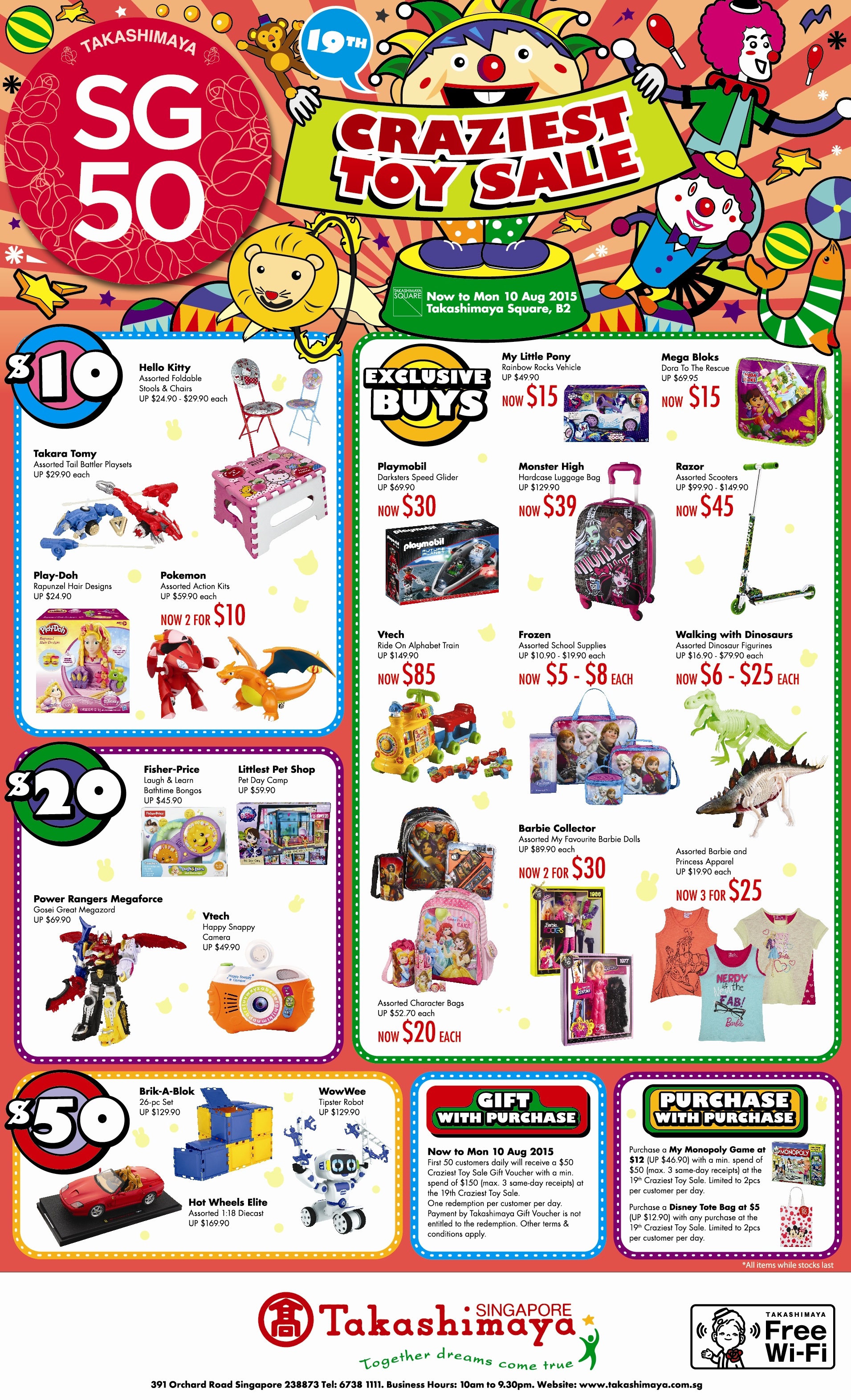 Craziest Toy Sale Ad 2