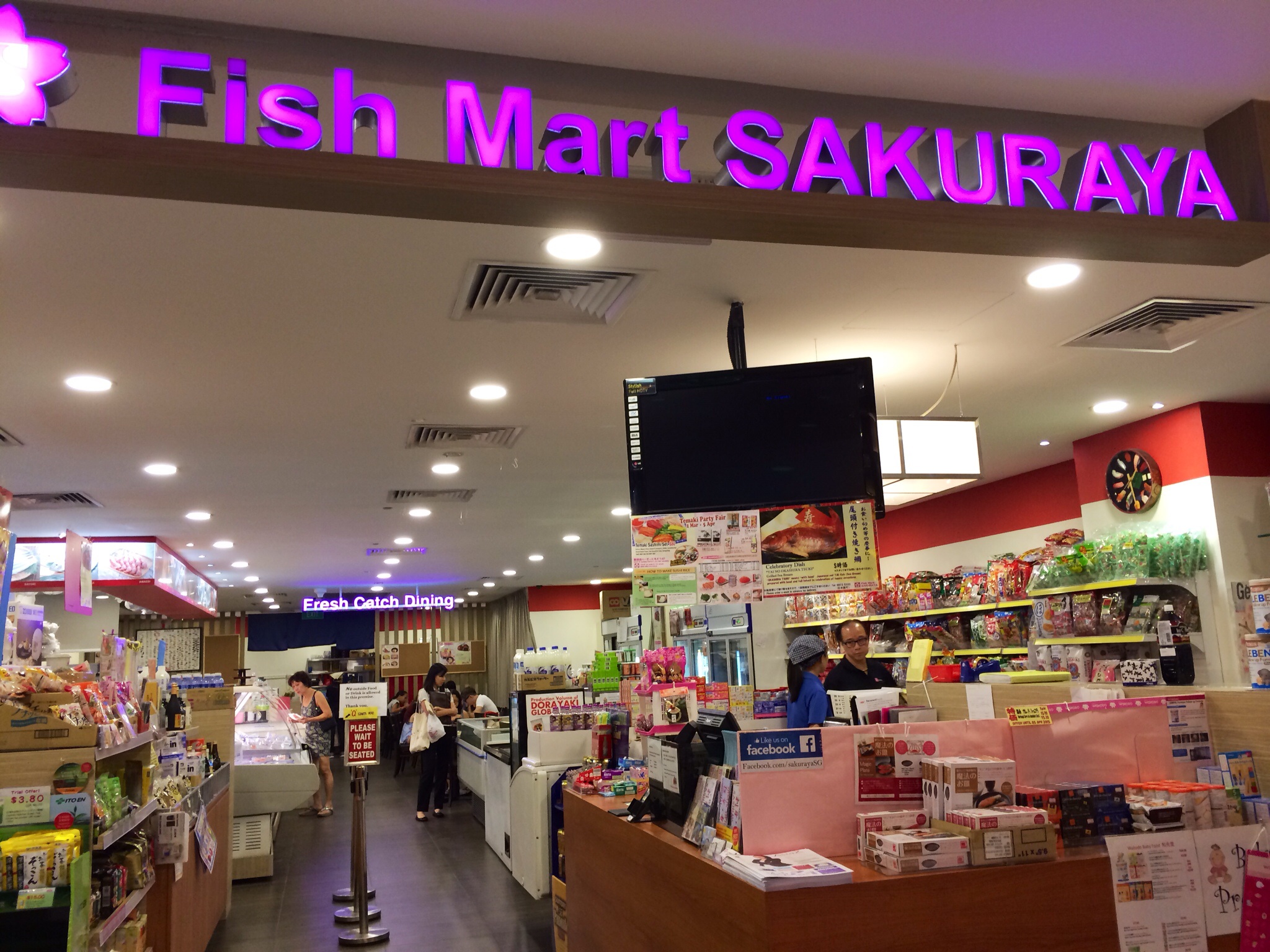 Fish Mart Sakuraya Store