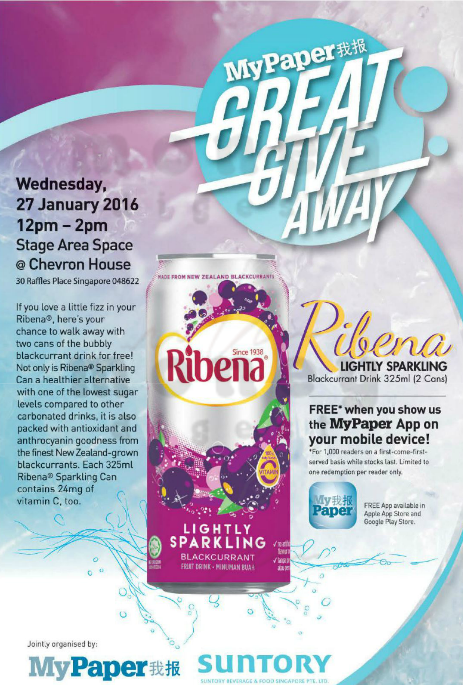 MyPaper Ribena