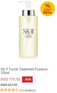 SK II