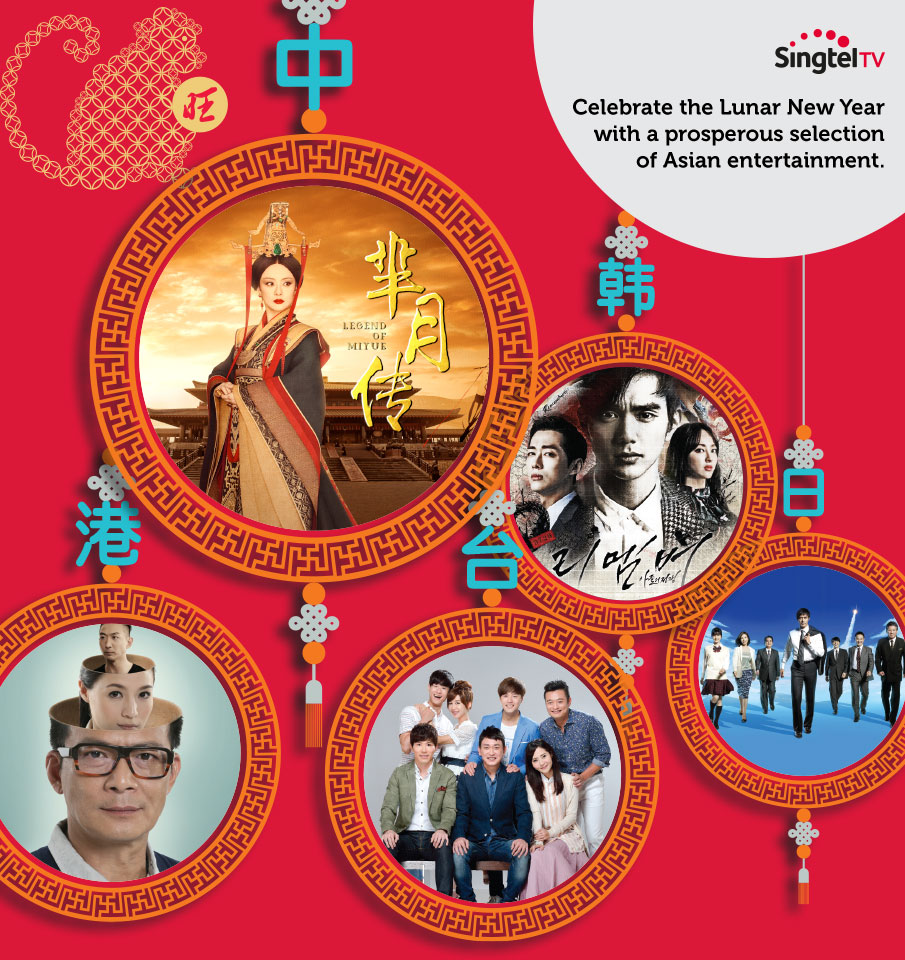 Singtel TV CNY 2016