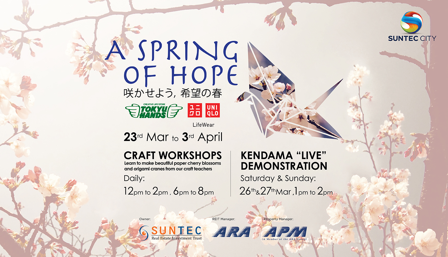 Spring of Hope Suntec