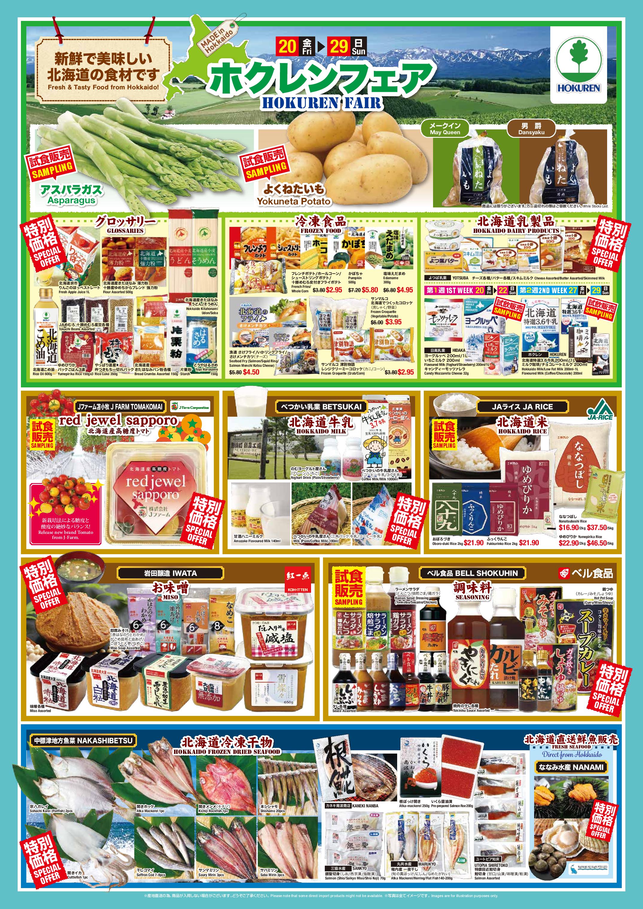 hokkaido-page-002