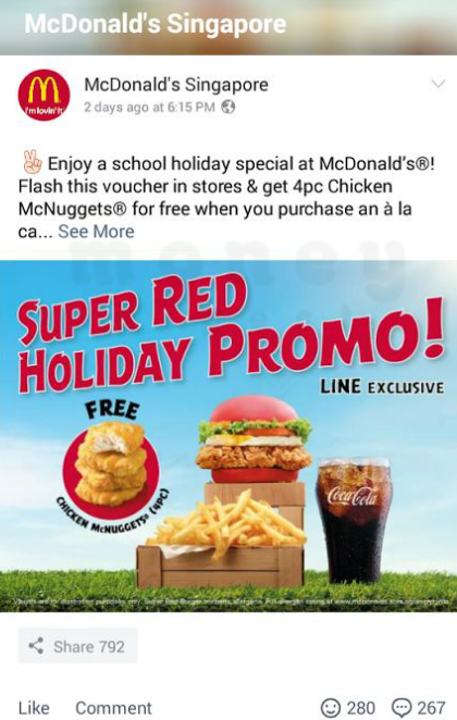 McDonalds Coupon