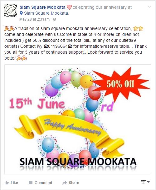 Siam Square FB