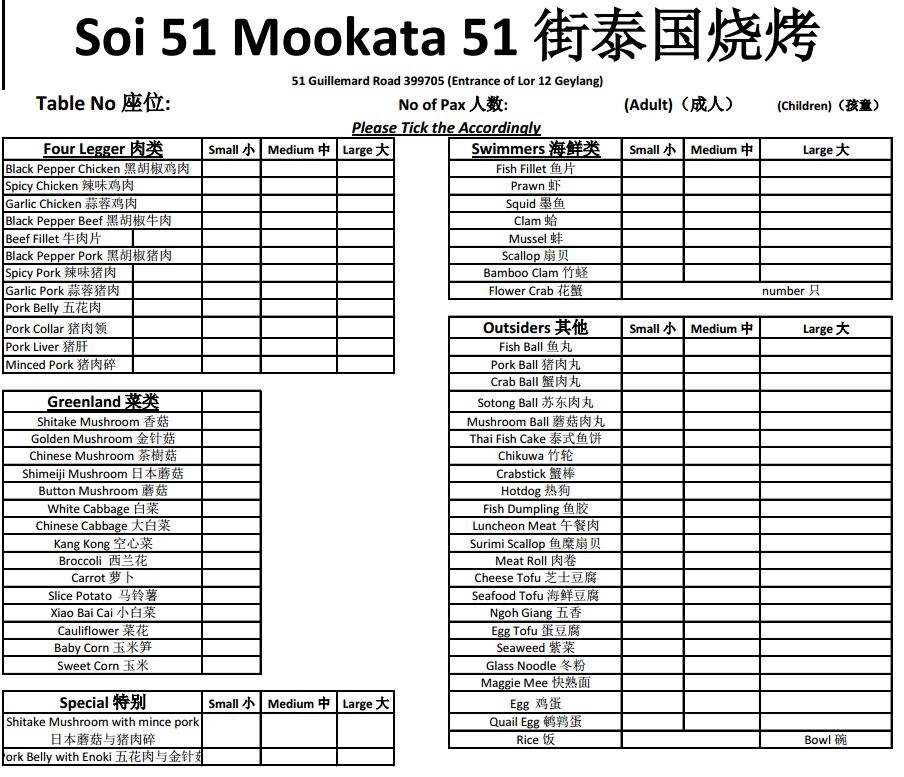 Soi 51 Mookata Menu