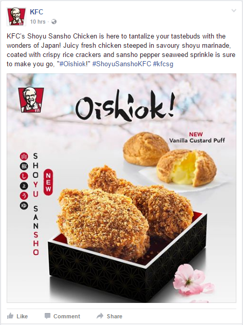 KFC OISHIOK