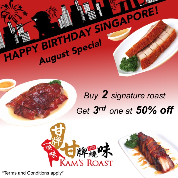 Kam Roast August Special (sq)