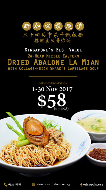 OP171101-J32 Middle Eastern Abalone La Mian Promotion