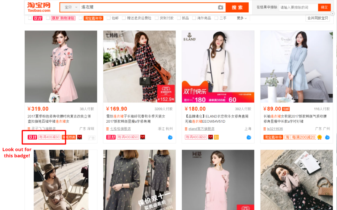 Tmall5