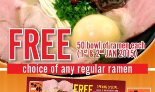 Ramen Chamption Promotion 271214