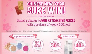 Etude House Promotion 030115