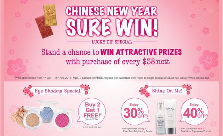 Etude House Promotion 030115