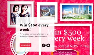 Straits Times DBS Contest