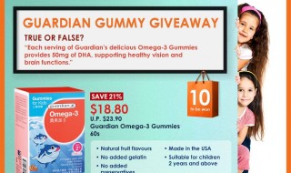 Guardian Gummy Giveaway