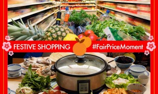 NTUC FairPrice Promo 070215