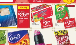 NTUC FairPrice Promo 170215