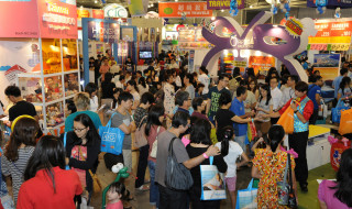 NATAS Travel Fair