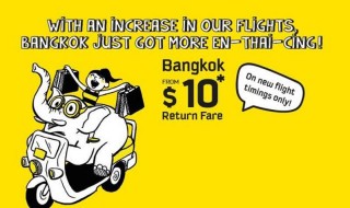 Scoot Bangkok