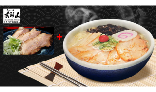 Ramen Santouka Free Chashu