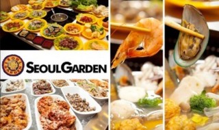 Seoul Garden