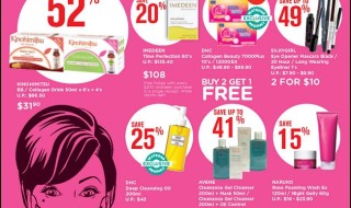 Watsons Promo 020415