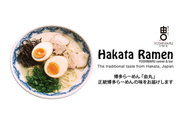 Yoshimaru Ramen Bar