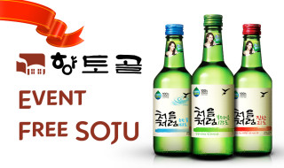 Free Soju