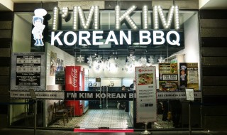 I'm KIM KOREAN BBQ