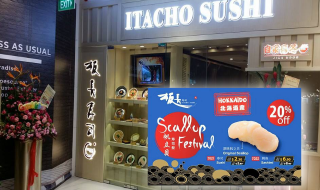 Itacho Sushi Scallop Festival