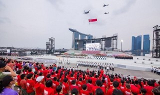 National Day Parade