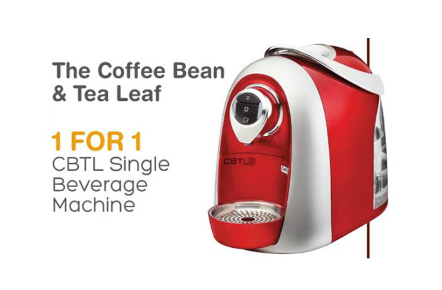 Coffee Bean Machine 1 for 1