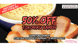 Ramen Santouka Toroniku