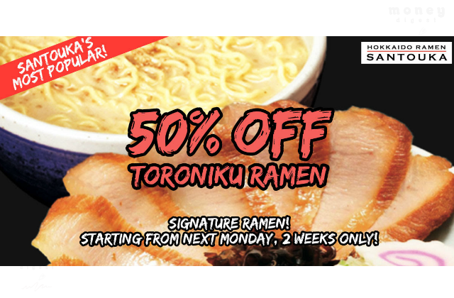 Ramen Santouka Toroniku