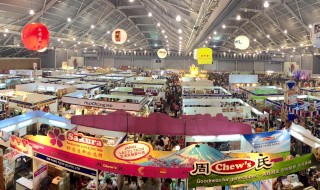 Singapore Food Exhibit