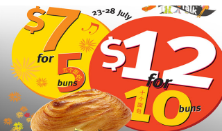 BreadTalk Bun Promo