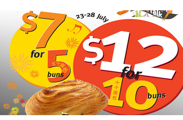 BreadTalk Bun Promo