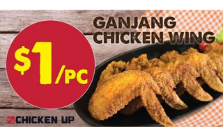 Chicken Up Promo