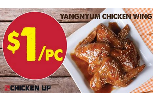 Chicken Up Yangnyum Chicken Wings Promo