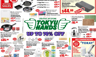 Tokyu Hands Sale