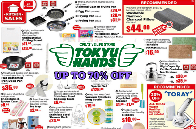 Tokyu Hands Sale